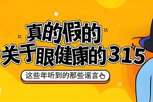 科特迪瓦世非预9-0大胜塞舌尔，创造赛事历史最大比分胜利纪录