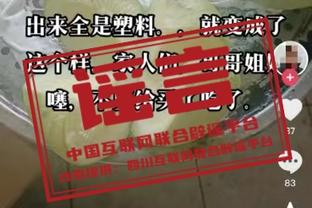 约基奇和字母哥谁历史地位高？奥尼尔：就像我和邓肯一样 没法比